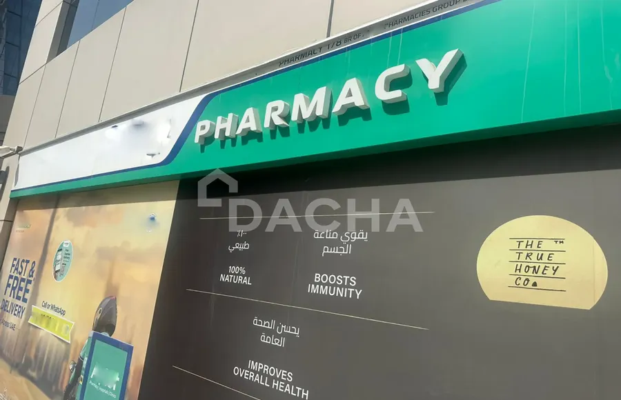 retail for sale - Dacha